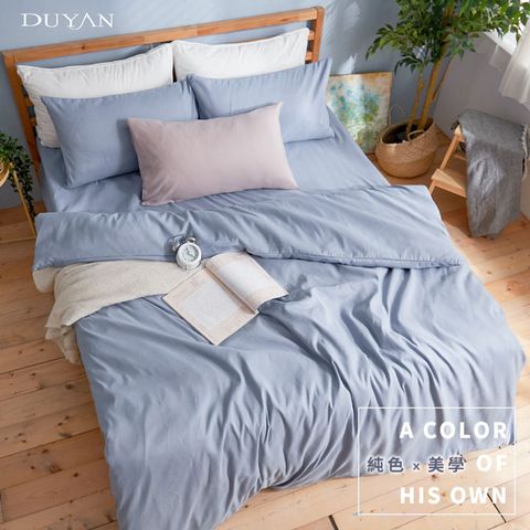 《DUYAN 竹漾》芬蘭撞色設計-單人二件組+雙人鋪棉兩用被-愛麗絲藍