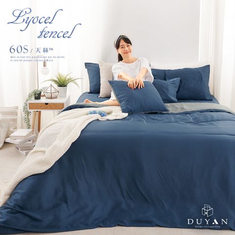 DUYAN 竹漾 60支萊賽爾天絲單人床包二件組 / 藍夜極光 台灣製