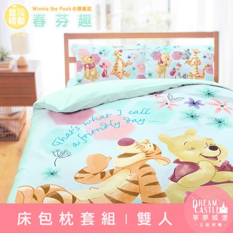 【享夢城堡】雙人床包枕套三件組5x6.2-迪士尼小熊維尼Pooh 春芬趣-藍綠