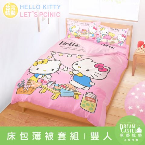 享夢城堡 雙人床包薄被套四件組-HELLO KITTY Lets Picnic-粉