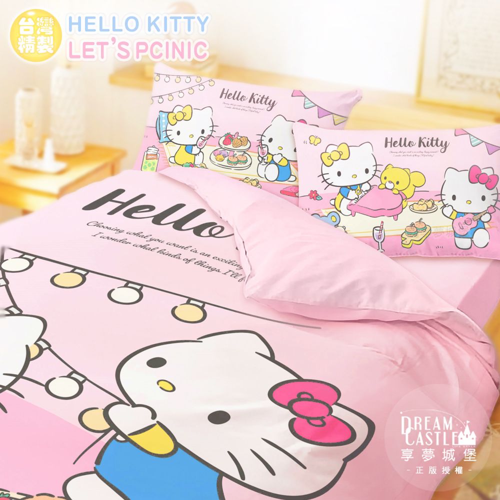 享夢城堡 雙人加大床包薄被套四件組-HELLO KITTY Lets Picnic-粉