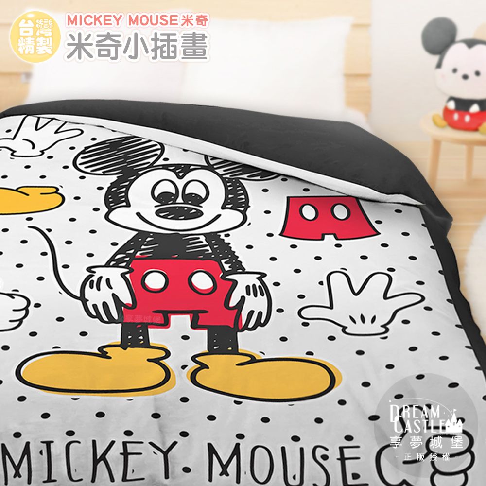 享夢城堡 雙人冬夏兩用被套6x7-迪士尼米奇MICKEY 小插畫-灰黑