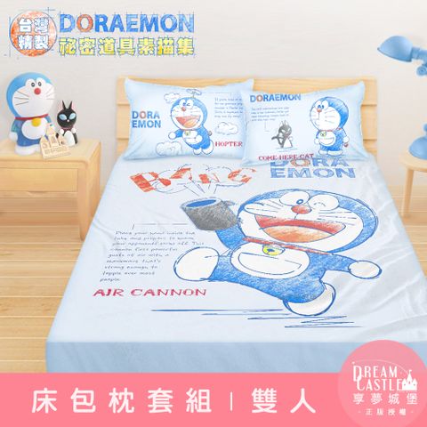 【享夢城堡】雙人床包枕套三件組5x6.2-哆啦A夢 祕密道具素描集-藍