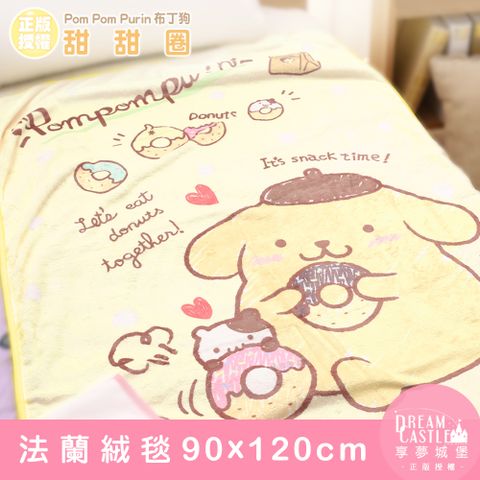 【享夢城堡】法蘭絨毯90x120cm-三麗鷗布丁狗POMPOMPURIN 甜甜圈-米黃