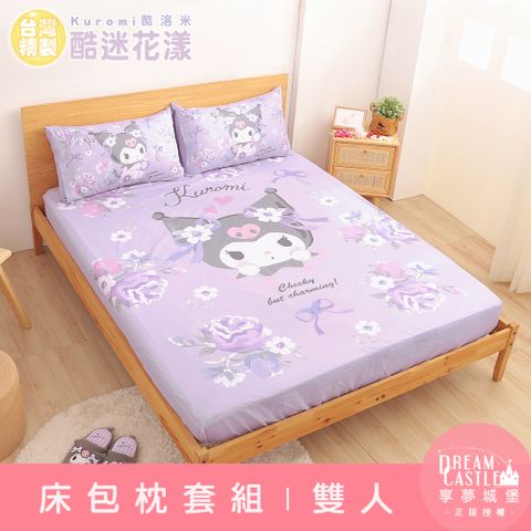 【享夢城堡】雙人床包枕套三件組5x6.2-三麗鷗酷洛米Kuromi 酷迷花漾-紫
