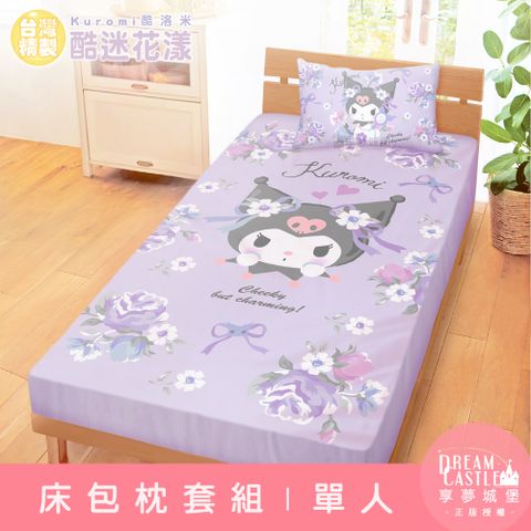 【享夢城堡】單人床包枕套二件組3.5x6.2-三麗鷗酷洛米Kuromi 酷迷花漾-紫