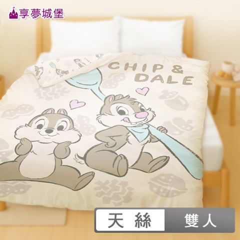 MIT卡通天絲雙人薄被套6x7-迪士尼奇奇蒂蒂 美味大師-米橘