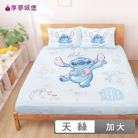 MIT卡通天絲雙人加大床包枕套三件組6x6.2-迪士尼史迪奇Stitch 海景時光-藍