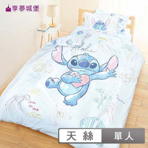 MIT卡通天絲單人床包雙人薄被套三件組-迪士尼史迪奇Stitch 海景時光-藍