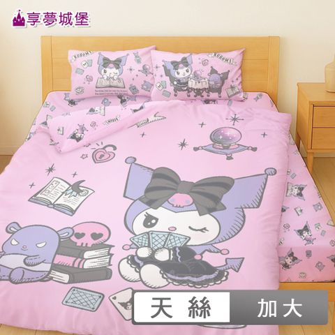 MIT卡通天絲雙人加大床包薄被套四件組-三麗鷗酷洛米KUROMI 神秘占卜師-粉