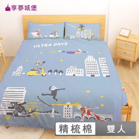 MIT精梳棉雙人床包兩用被套四件組-超人力霸王UltraMan 城市英雄-藍