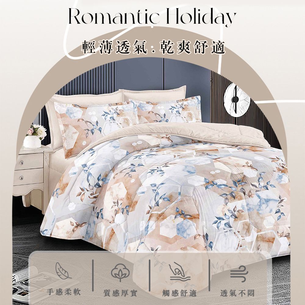 Romantic Holiday輕薄透氣.乾爽舒適手感柔軟質感厚實觸感舒適透氣不