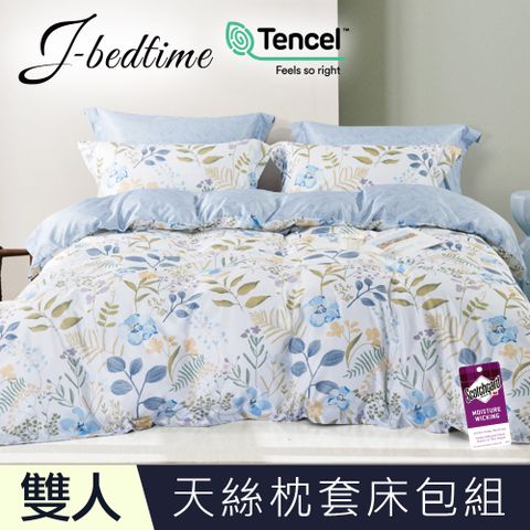 【J-bedtime】雙人頂級天絲TENCEL吸濕排汗三件式床包組-薄荷蜜園