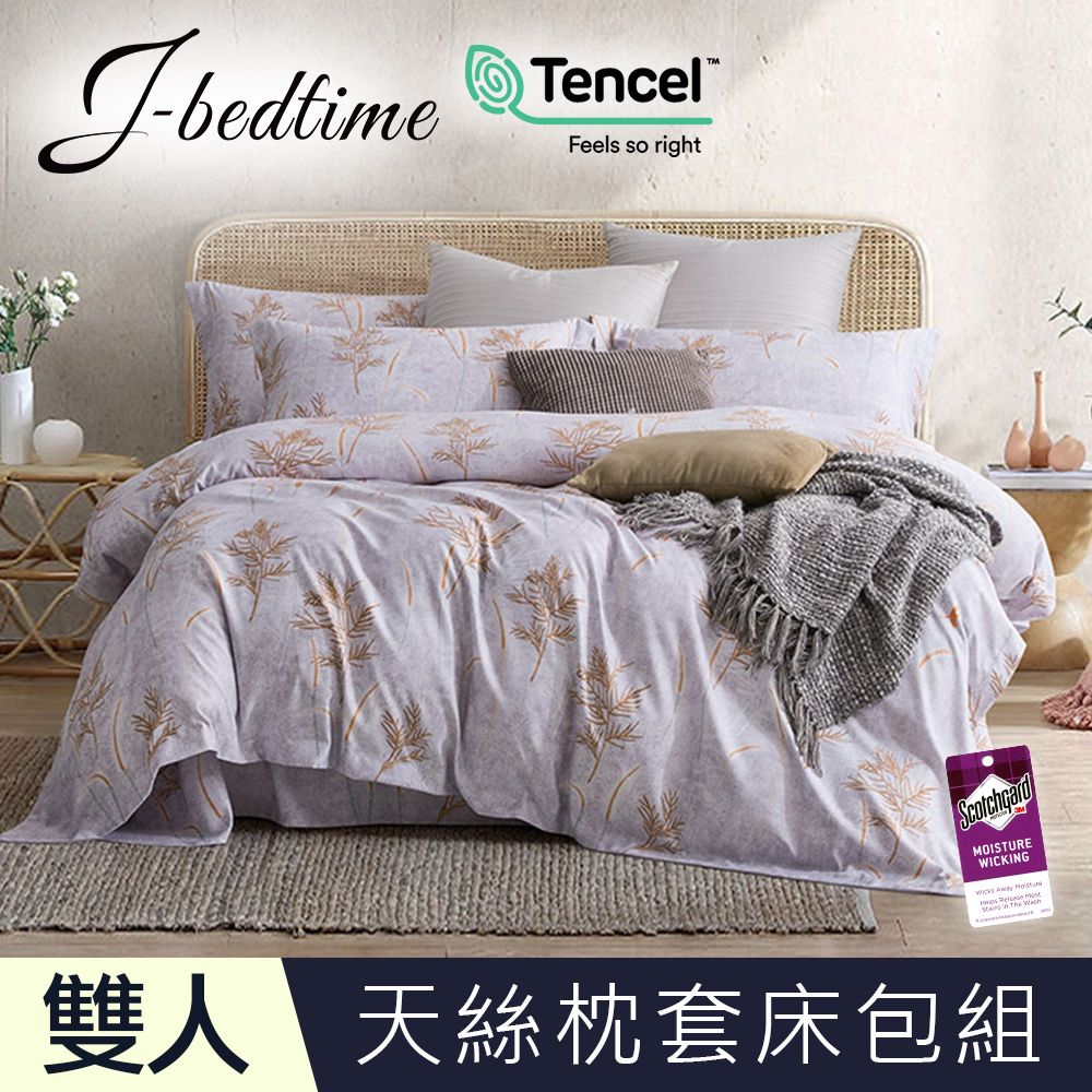 J-bedtime 床寢時光 雙人頂級天絲TENCEL吸濕排汗三件式床包組-采薇山下