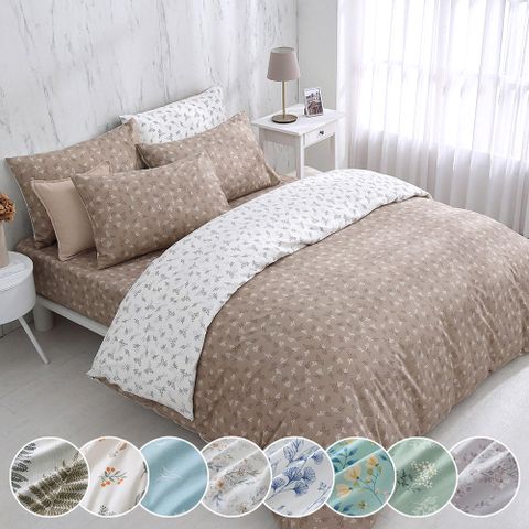 鴻宇 100%精梳棉 雙人四件式兩用被套床包組 多款任選