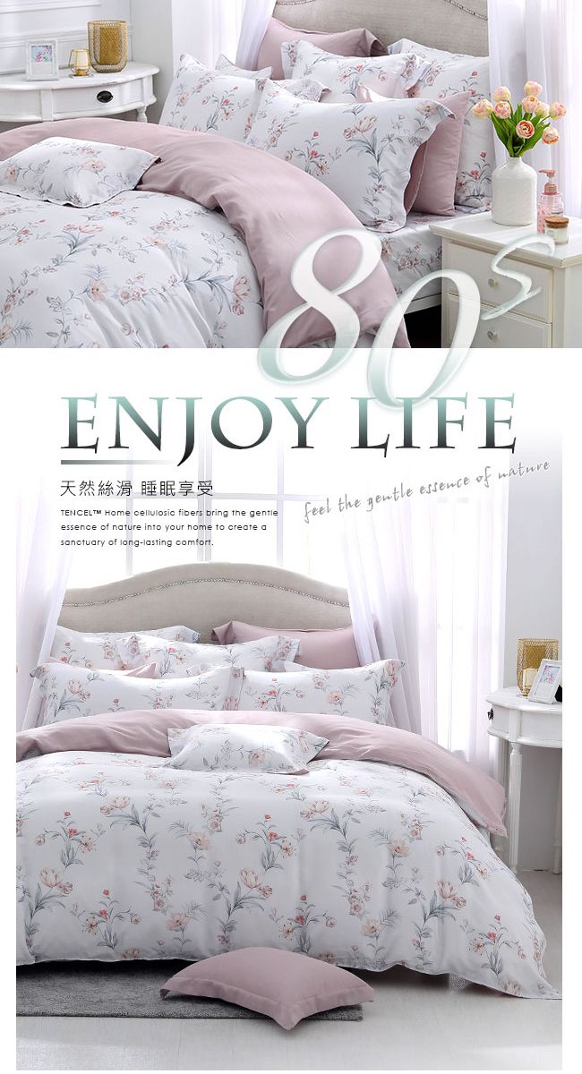 ENJOY LIFE天然絲滑 睡眠享受TENCELTM  cellulosic fibers bring the gentleessence of nature into your home to create asanctuary of long-lasting comfort.feel the gentle essence of nature