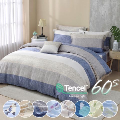 鴻宇 300織天絲 萊賽爾 雙人特大四件式兩用被床包組 多款任選