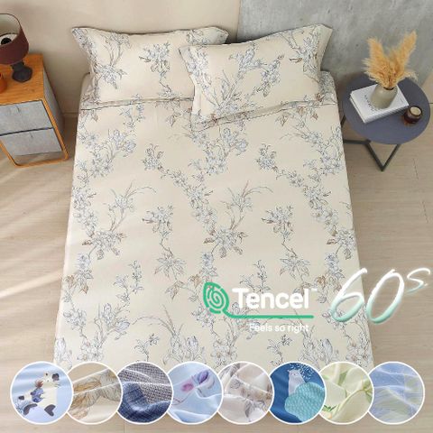鴻宇 300織天絲 萊賽爾 雙人加大床包枕套組 多款任選