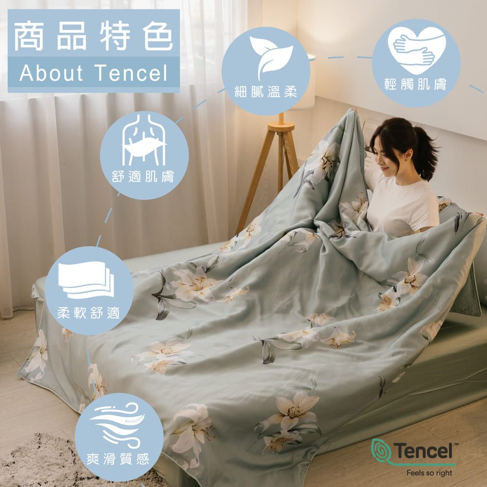 商品特色About Tencel舒適肌膚柔軟舒適爽滑質感輕觸肌膚細膩溫柔TencelFeels soright
