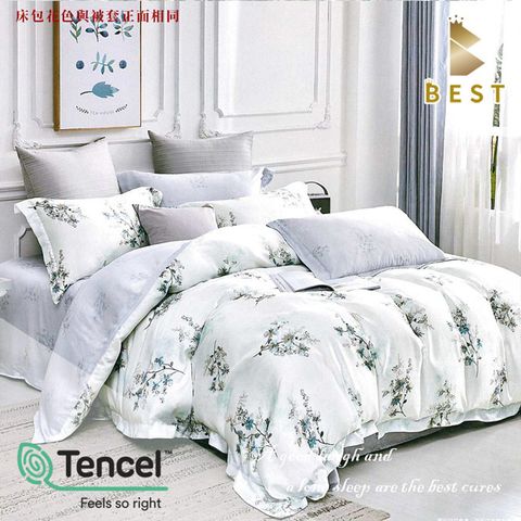 【BEST貝思特】特大100%頂級天絲八件式床罩組-花遙影