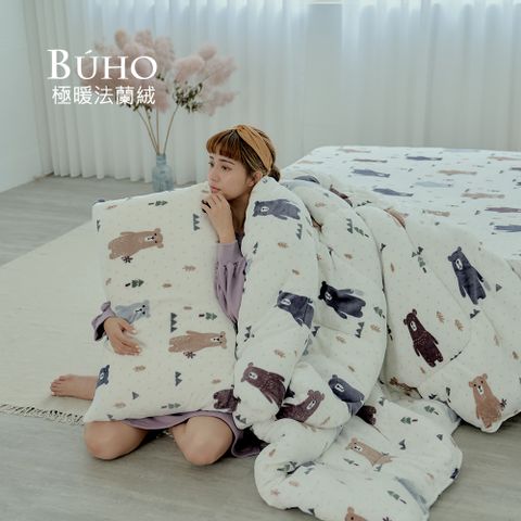 BUHO 布歐 《庫瑪歐巴》極柔暖法蘭絨6x7尺雙人特大床包+舖棉暖暖被(150x200cm)四件組