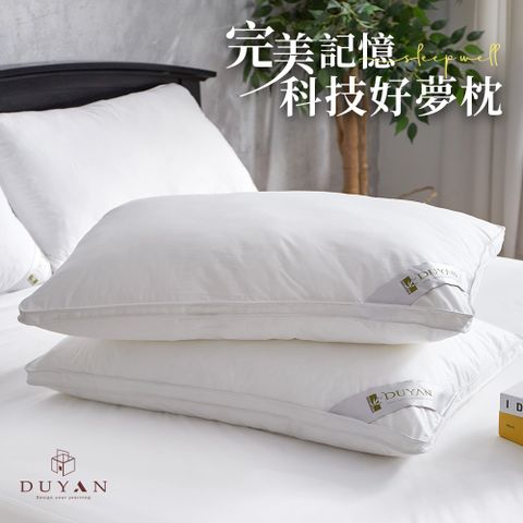 DUYAN 竹漾 完美記憶科技好夢枕 台灣製