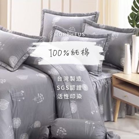 MIT純棉花堂 多綵純棉系列雙人三件式床包 - 花舞點點(灰)多款任選