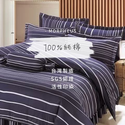 MIT純棉花堂 多綵純棉系列雙人加大三件式床包 - 提拉米蘇(藍)多款任選