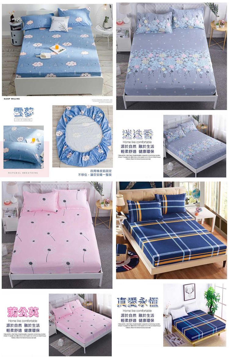 SLEEP MILLINGNATURAL 四周橡皮筋固定不移位,讓您安一整夜迷迭香Home  comfortable源於自然融於生活輕柔舒適 健康環保Home  comfortable源於自然融於生活輕柔舒適 健康環保永Home  comfortable源於自然融於生活輕柔舒適 健康環保