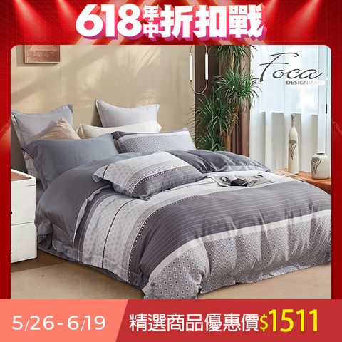 FOCA單人/雙人/加大 均一價 100%天絲兩用被床包組(多款任選)