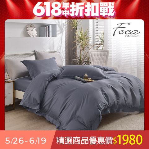 FOCA 喫茶時刻 60支天絲棉兩用被床包組(單人/雙人/加大/多款任選)