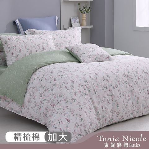 【Tonia Nicole 東妮寢飾】翡翠仙境100%精梳棉兩用被床包組(加大)
