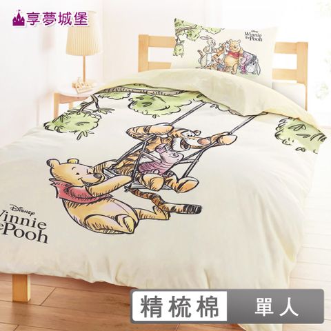 【享夢城堡】MIT精梳棉單人床包雙人兩用被套三件組-迪士尼小熊維尼Pooh 鄉間小徑-米黃