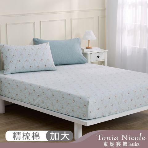 【Tonia Nicole 東妮寢飾】錦繡花境100%精梳棉床包枕套組(加大)