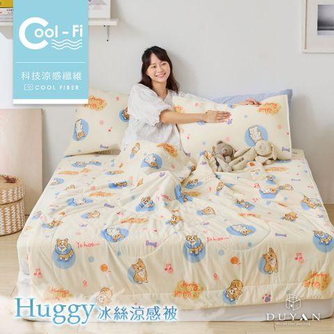 【DUYAN 竹漾】Cool-Fi Huggy 冰絲涼感被 / 柯基戲水 台灣製
