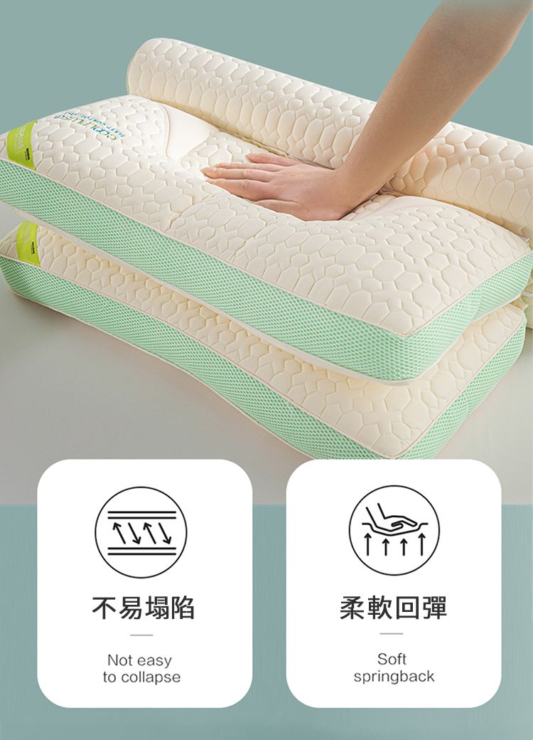 不易塌陷Not easyto collapse柔軟回彈Softspringback