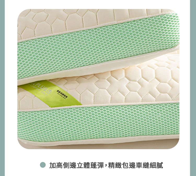 加高側邊立體蓬彈,精緻包邊車縫細膩