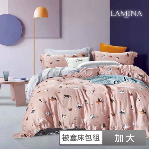 LAMINA 加大 100%萊賽爾天絲兩用被套床包組-3款任選-(可愛花色)