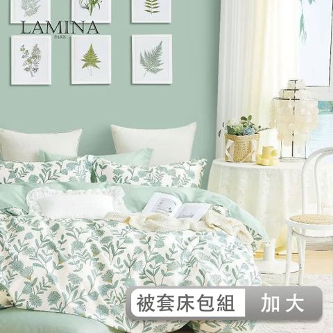 LAMINA 加大 藍風鈴 100%純棉四件式兩用被套床包組