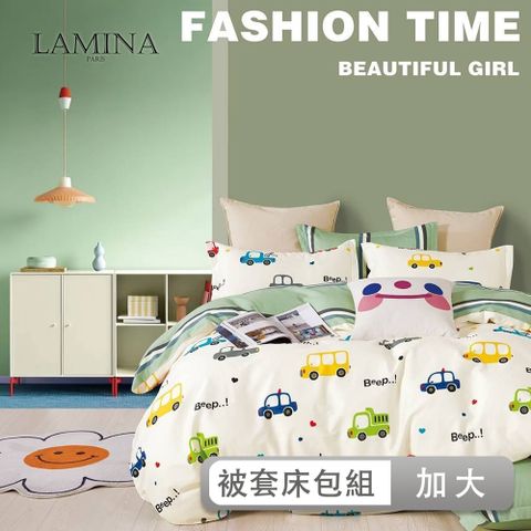 LAMINA  加大 快樂旅途-米 100%純棉四件式兩用被套床包組