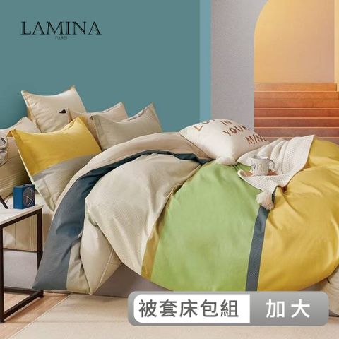 LAMINA 加大 卡司印象-綠 100%純棉四件式兩用被套床包組