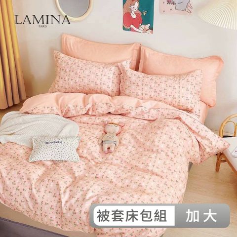 LAMINA 加大 仙本娜 100%純棉四件式兩用被套床包組