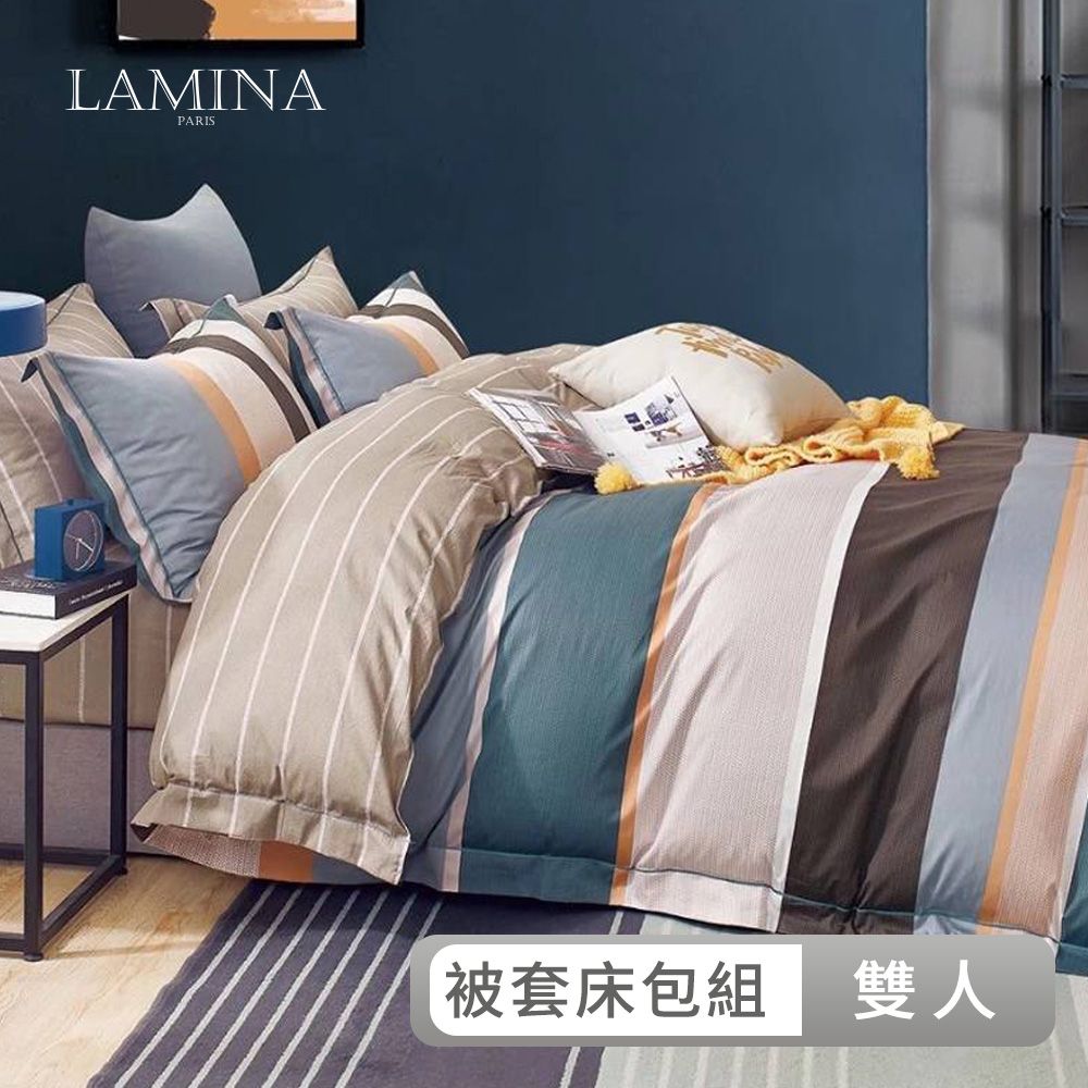 LAMINA  雙人 濃情摩卡-藍 100%純棉四件式兩用被套床包組