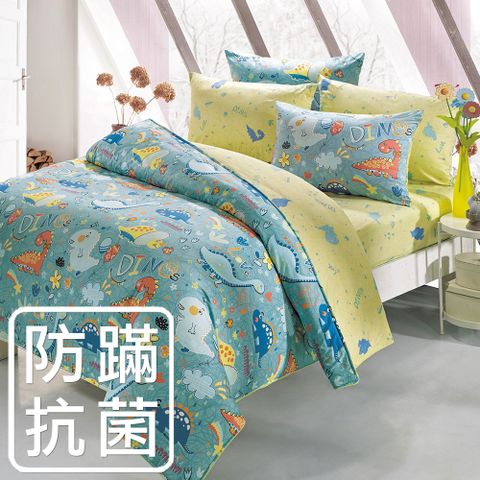 鴻宇 美國棉100%精梳棉 防蟎抗菌 迪迪龍 綠 雙人四件式兩用被床包組