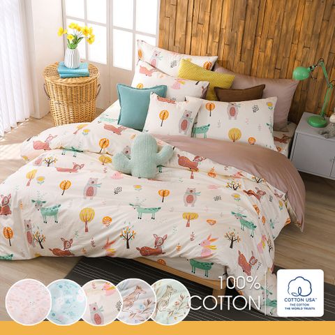 鴻宇 100%精梳棉 美國棉300織 雙人加大四件式兩用被床包組 多款任選_動物系列