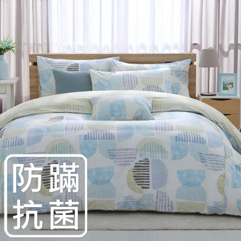 鴻宇 美國棉100%精梳棉 防蟎抗菌 達斯汀 藍 雙人兩用被套