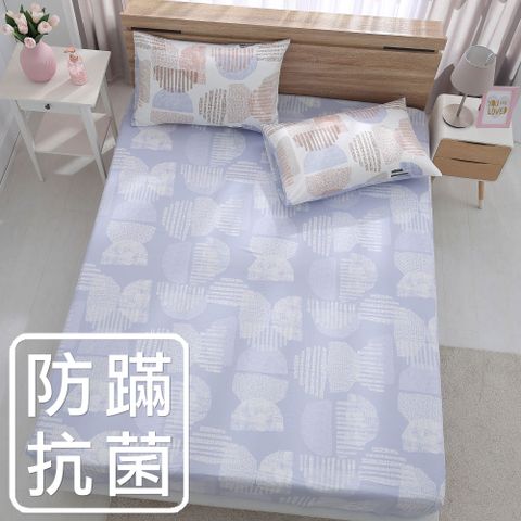 鴻宇 美國棉100%精梳棉 防蟎抗菌 達斯汀 咖 雙人枕套床包三件組