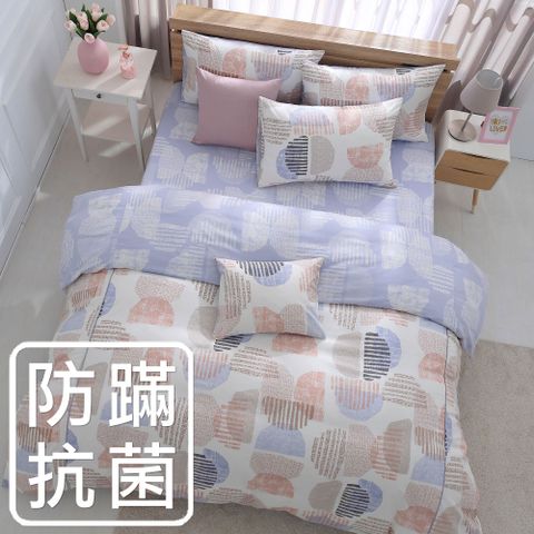 鴻宇 美國棉100%精梳棉 防蟎抗菌 達斯汀 咖 雙人薄被套