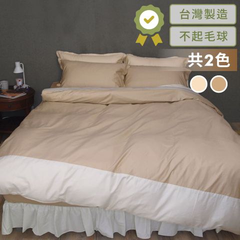 【LITA麗塔寢飾】60支紗100%精梳棉 雙人薄被套 特調系列-共2色
