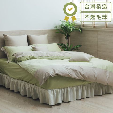 【LITA麗塔寢飾】60支紗100%精梳棉 雙人薄被套 朵朵奶昔-共12色